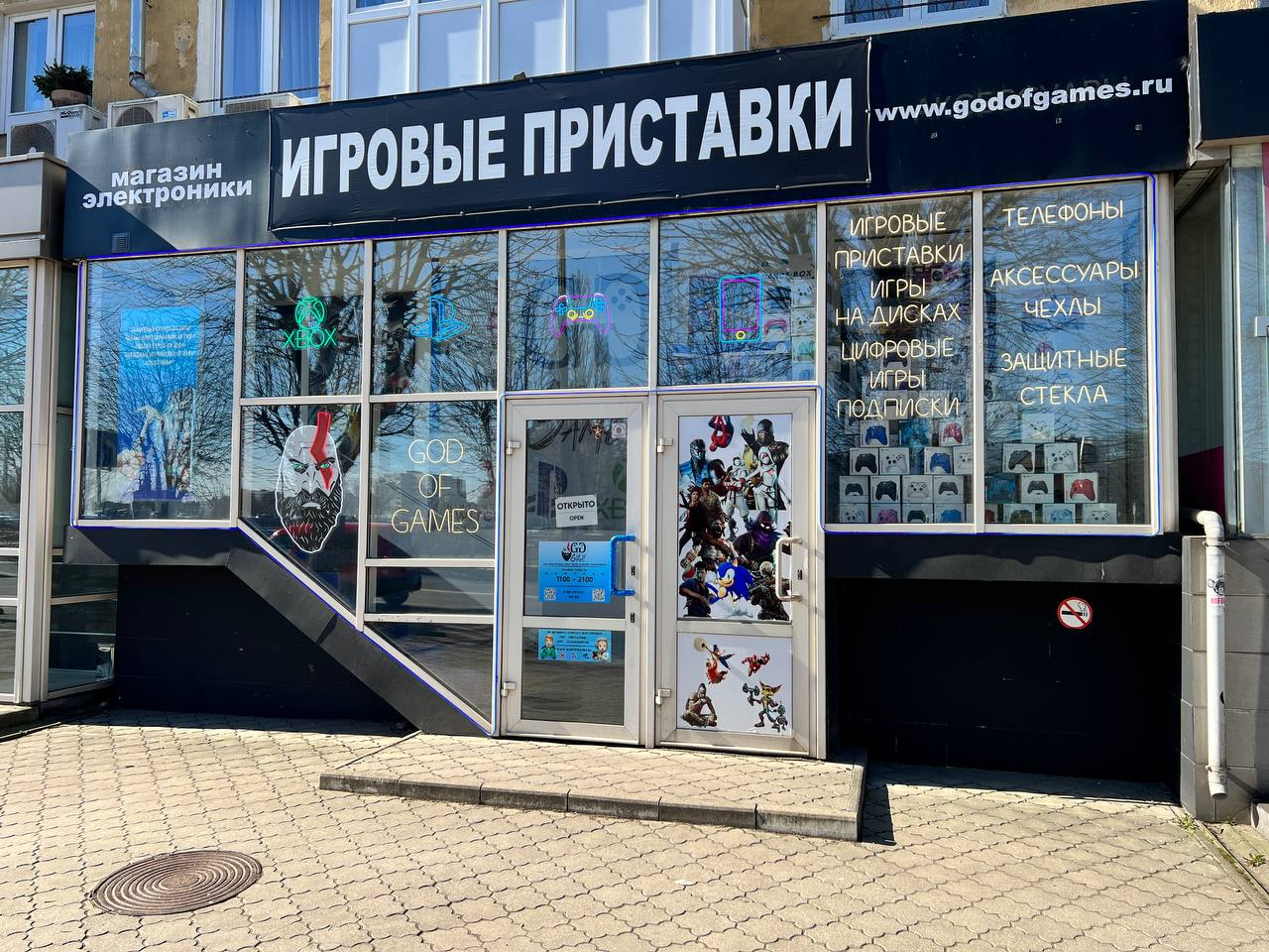 Фасад магазина игровых приставок ЧИТ КОД